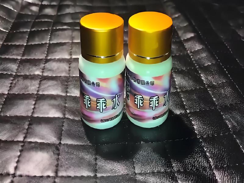 迷香水正品5871-zqI型号